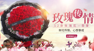 河北承德丰宁满族自治县王营乡鲜花速递